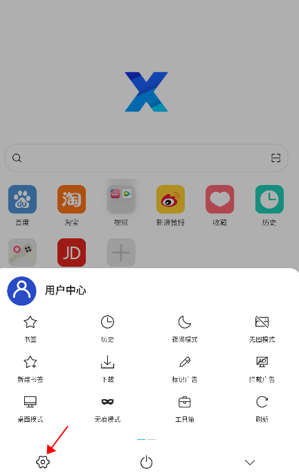 X浏览器油猴手机版