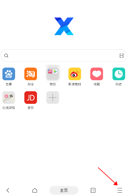 X浏览器油猴手机版