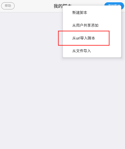 X浏览器油猴手机版