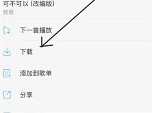 酷狗音乐无限酷币版