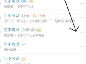 酷狗音乐无限酷币版