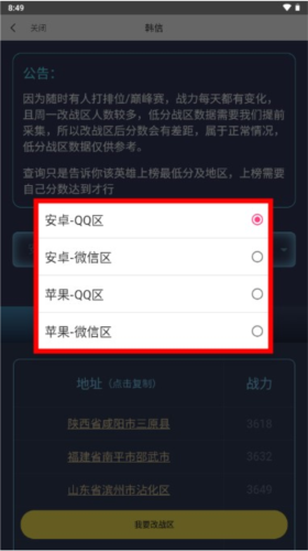 悟空工具箱VIP版