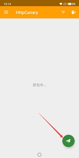 黄鸟抓包去地区限制