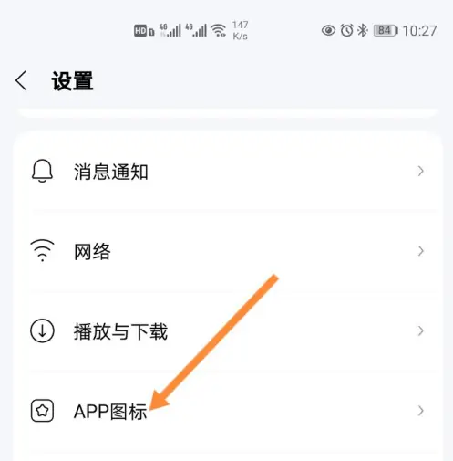 酷狗音乐无限酷币版