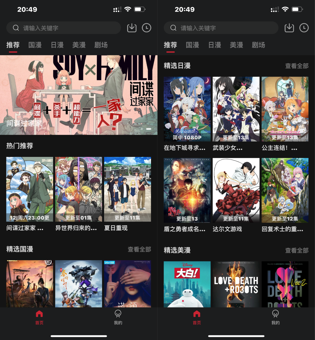 clicli动漫正版