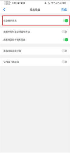 alook浏览器免费版