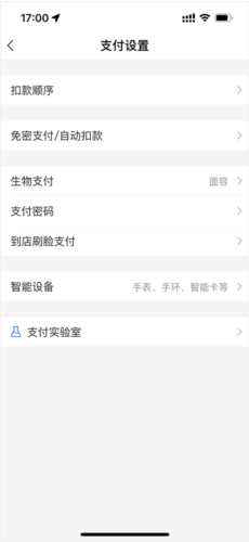追书神器无广告免费版
