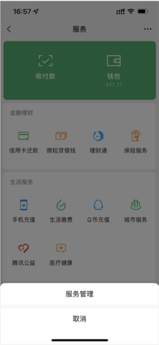 追书神器无广告免费版