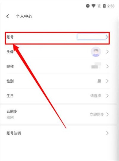 乐感浏览器极速版