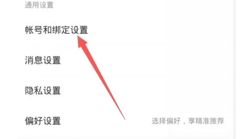 酷狗音乐无限酷币版