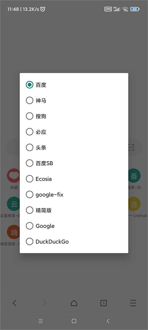 X浏览器油猴手机版