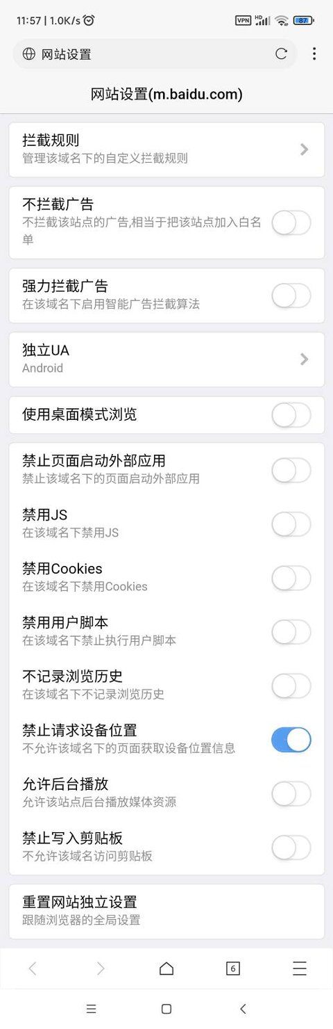 X浏览器油猴手机版