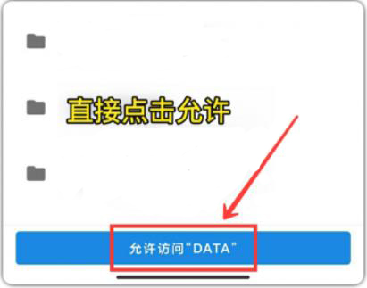 画质怪兽120帧安卓版