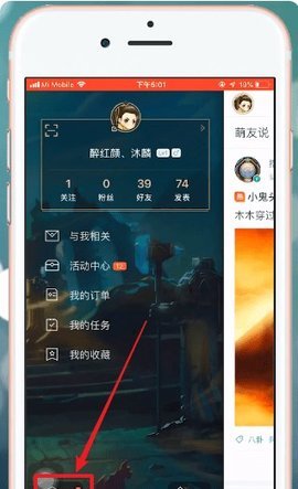 掌上英雄联盟