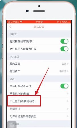 掌上英雄联盟