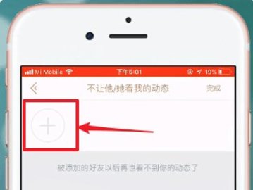 掌上英雄联盟