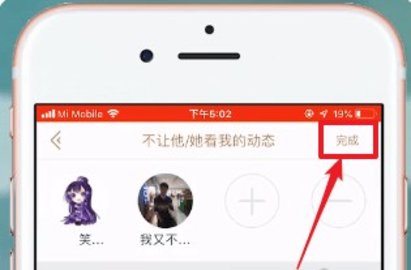 掌上英雄联盟