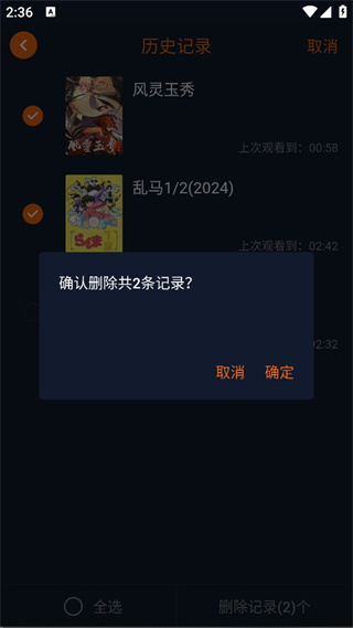 当鸟动漫免登录版