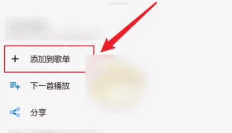椒盐音乐