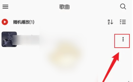 椒盐音乐