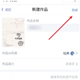 橙光阅读器