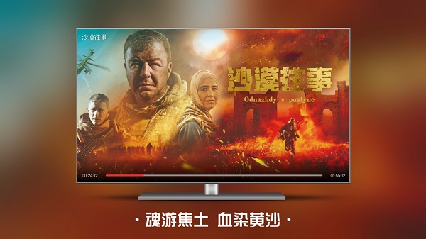 南瓜电影tv版截图2