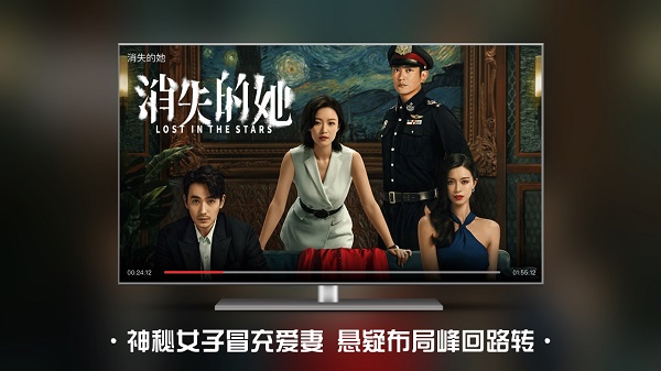 南瓜电影tv版截图3