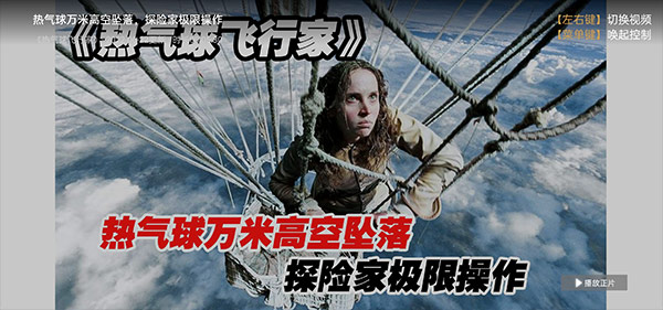 南瓜电影tv版