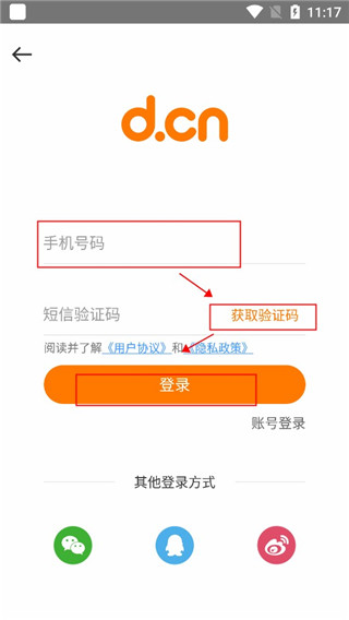 当乐