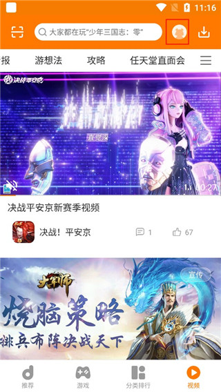 当乐