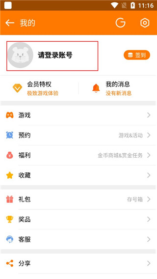 当乐