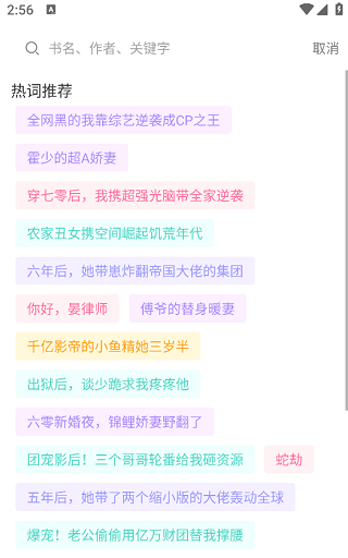 宝藏书城
