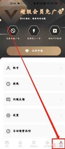 妙看