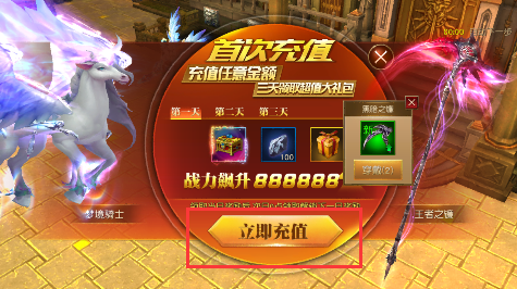 天使纪元