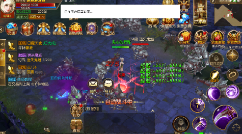 天使纪元