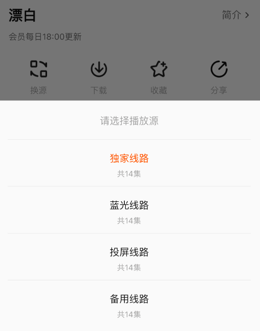 小狐狸