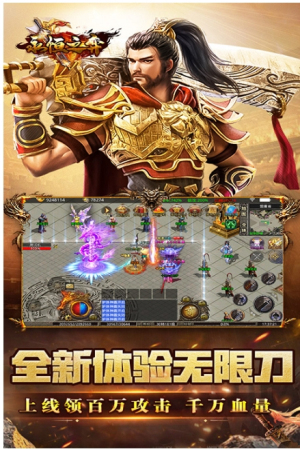 永恒之弈截图2