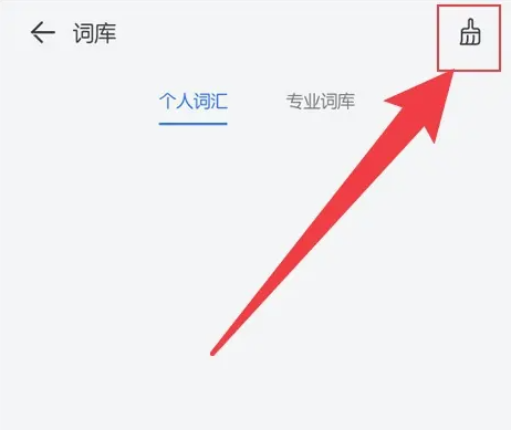小艺输入法