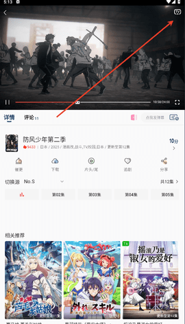 嘶哩嘶哩