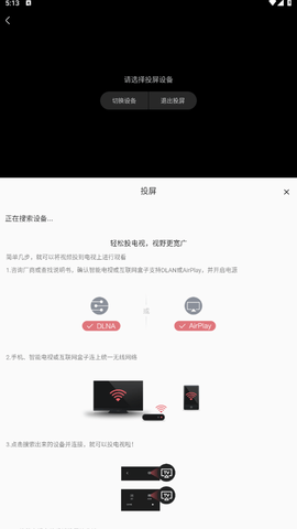 嘶哩嘶哩