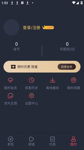 趣动漫
