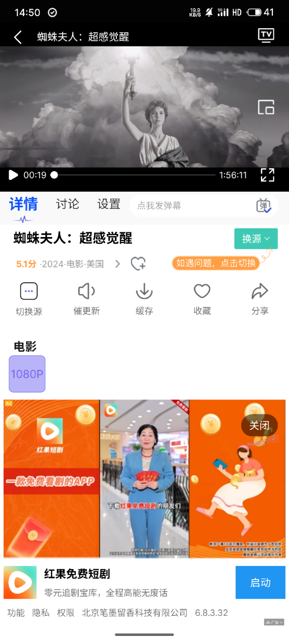 达达兔影视