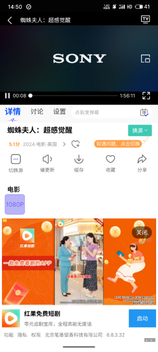达达兔影视