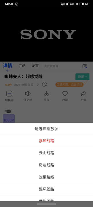 达达兔影视