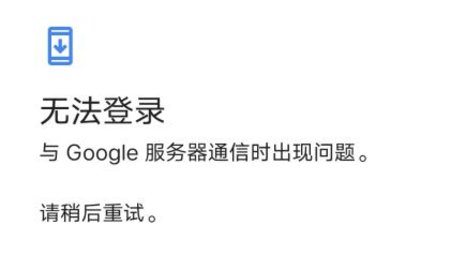 google play商店