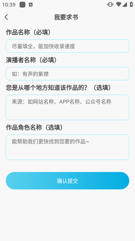轻云听书