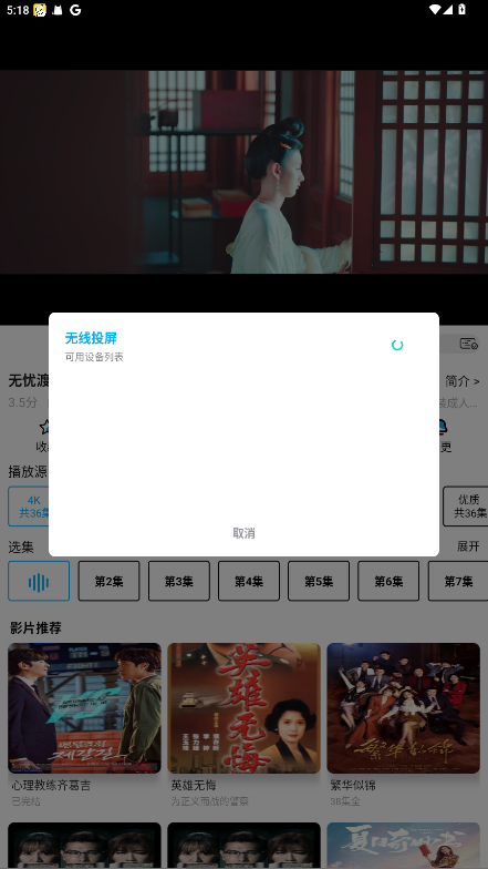 蓝鹰