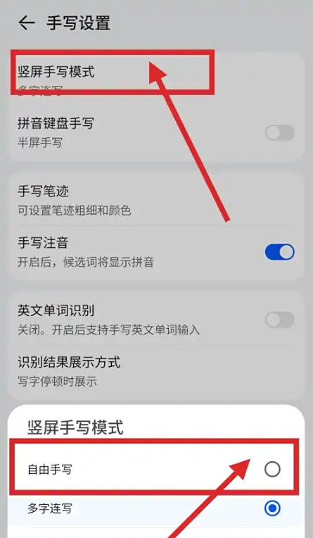 小艺输入法