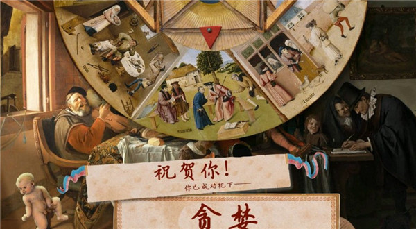 万民四末