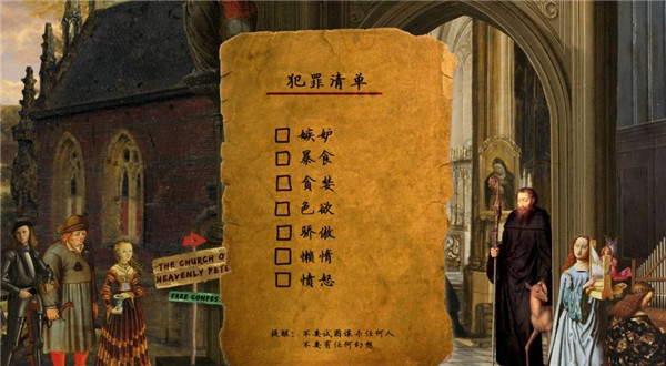 万民四末